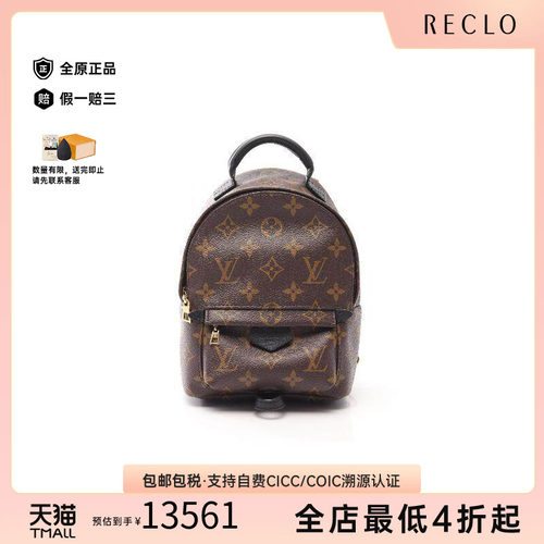 中古LV路易威登斜挎包レディース