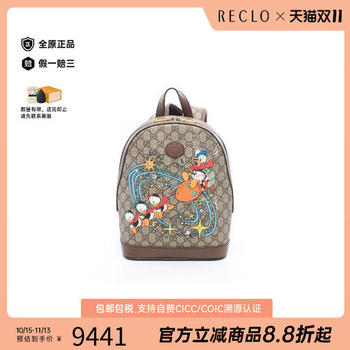 中古Gucci古驰双肩包レディース