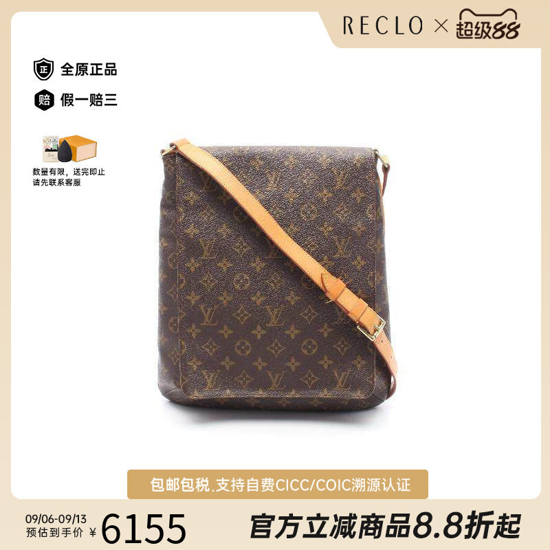 中古LV路易威登斜挎包レディース