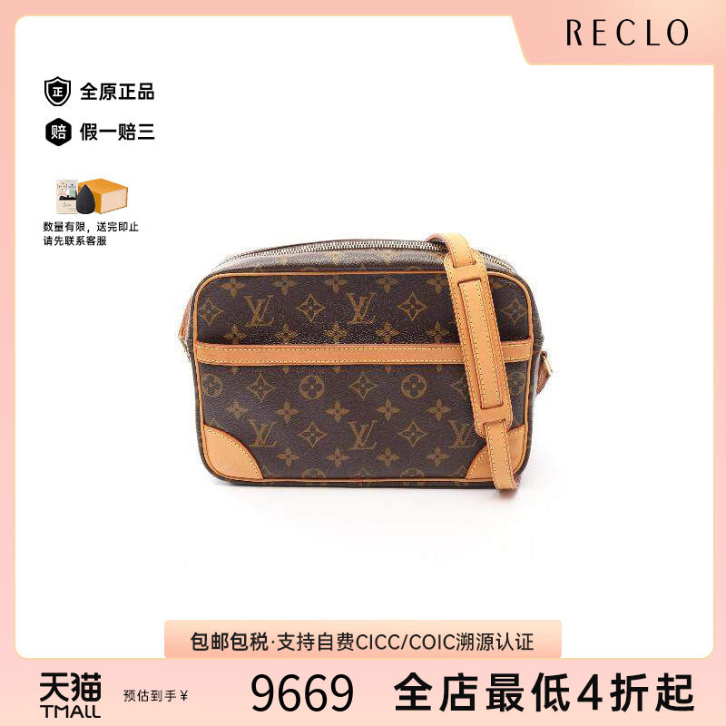 中古LV路易威登斜挎包レディース