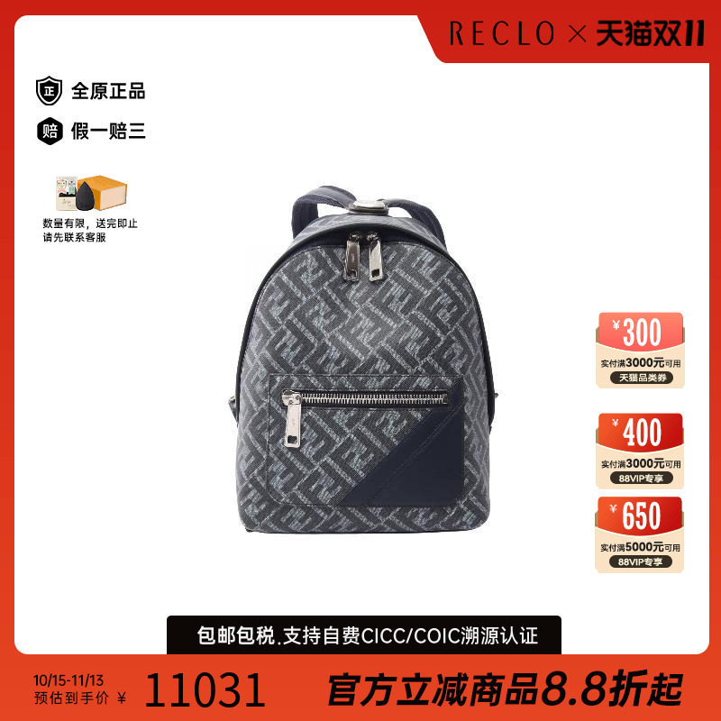 中古Fendi芬迪双肩包レディース