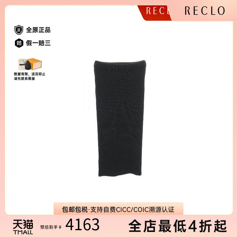 中古Prada普拉达裙子レディース