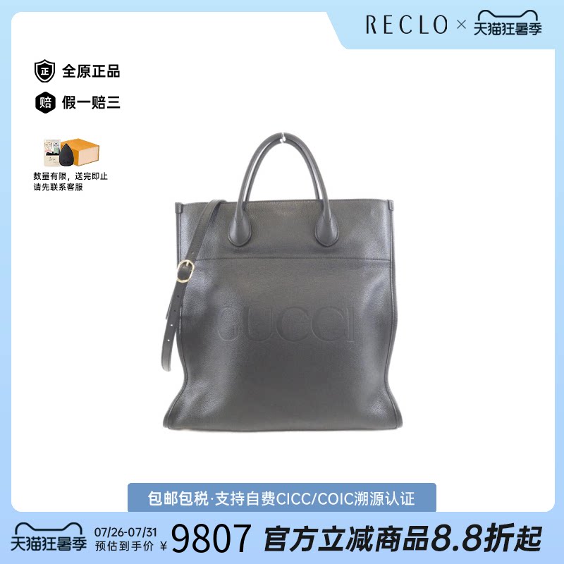 中古Gucci古驰手提单肩包