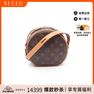 中古LV路易威登斜挎包レディース