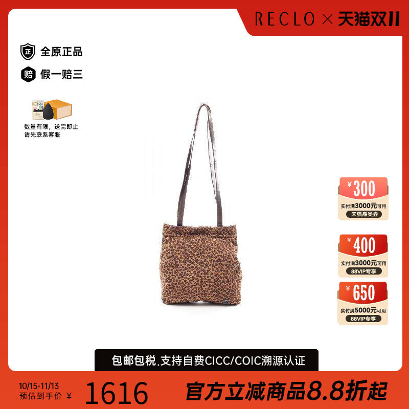 中古BottegaVeneta葆蝶家单肩包