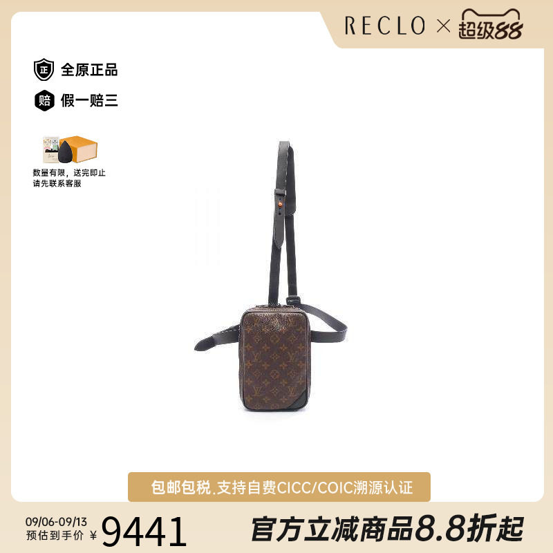 中古LV路易威登腰包メンズ