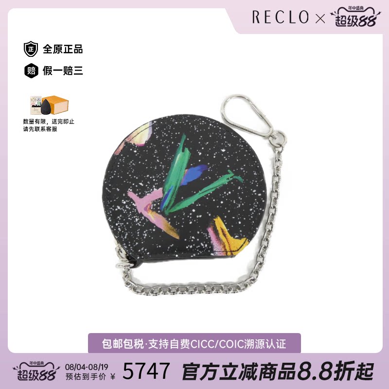日本中古LV(路易威登)A级 95新 Boite Chapeau钱包硬币包-经典
