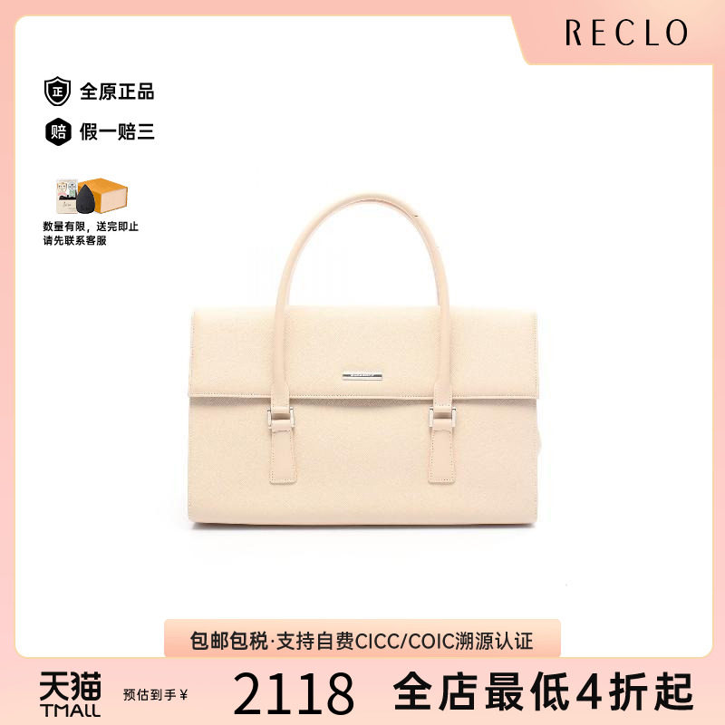 中古Burberry博柏利手提包