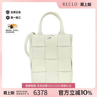 中古BV葆蝶家女包B级95新tote bag手提斜挎包