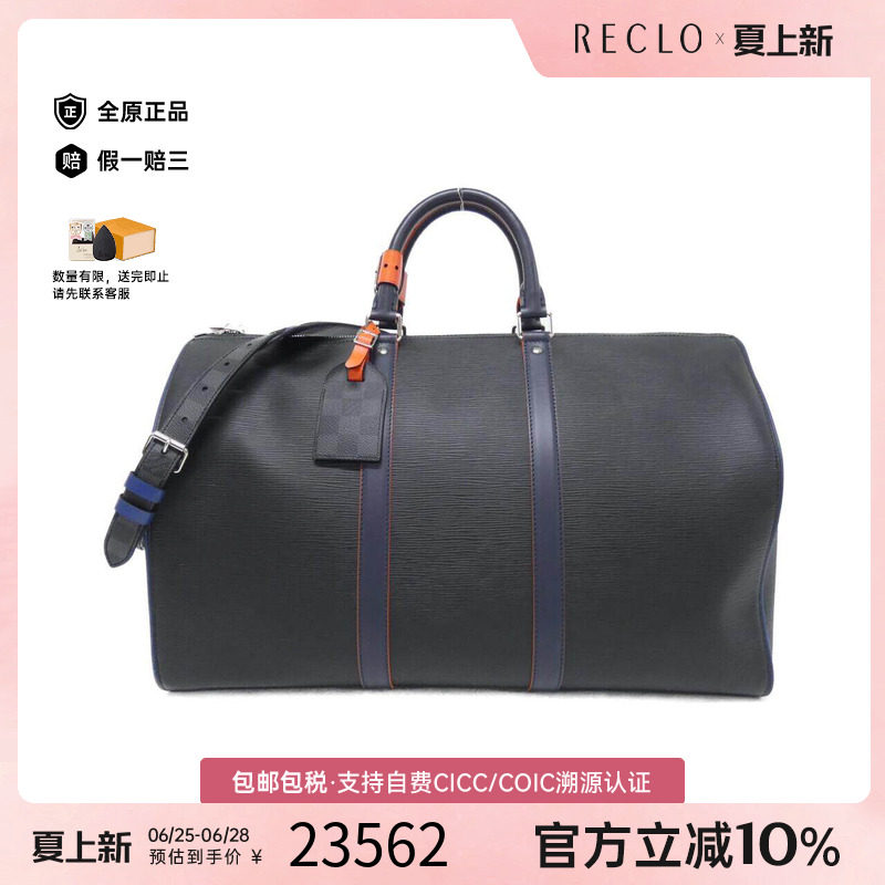 中古LV路易威登男包手提斜挎包