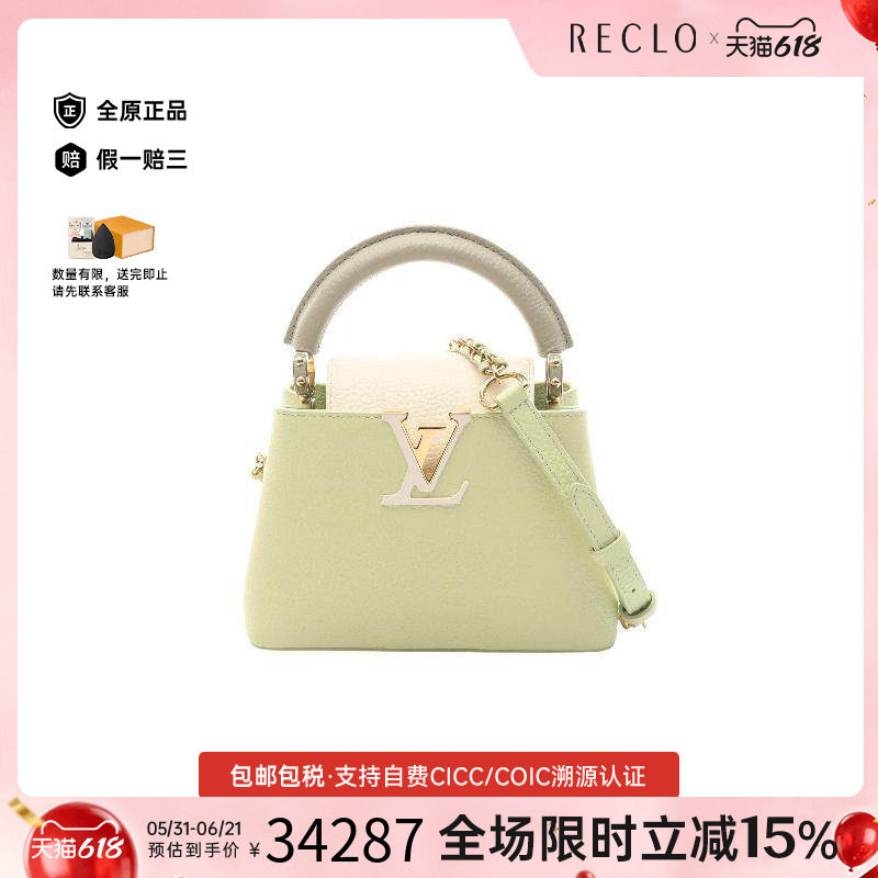 中古LV路易威登女包A级95新handbag手提包牛皮斜挎包绿色