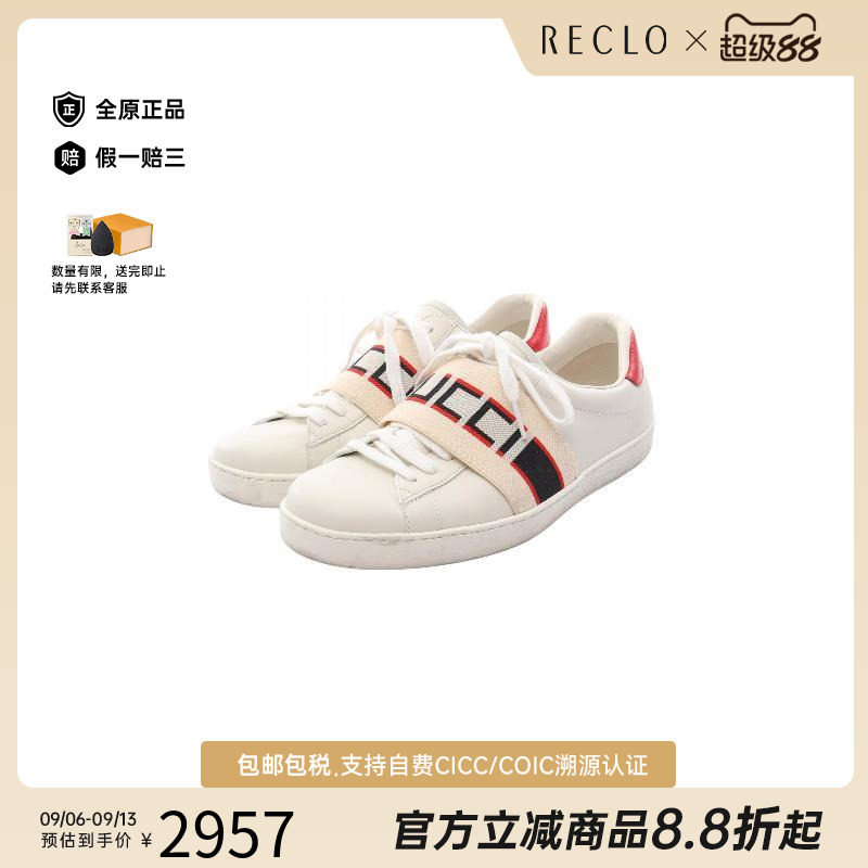 中古Gucci古驰鞋メンズ牛皮