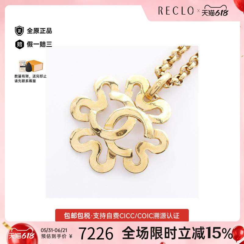中古Chanel香奈儿女A级95新coco mark双C镀金金属项链金色RECLO