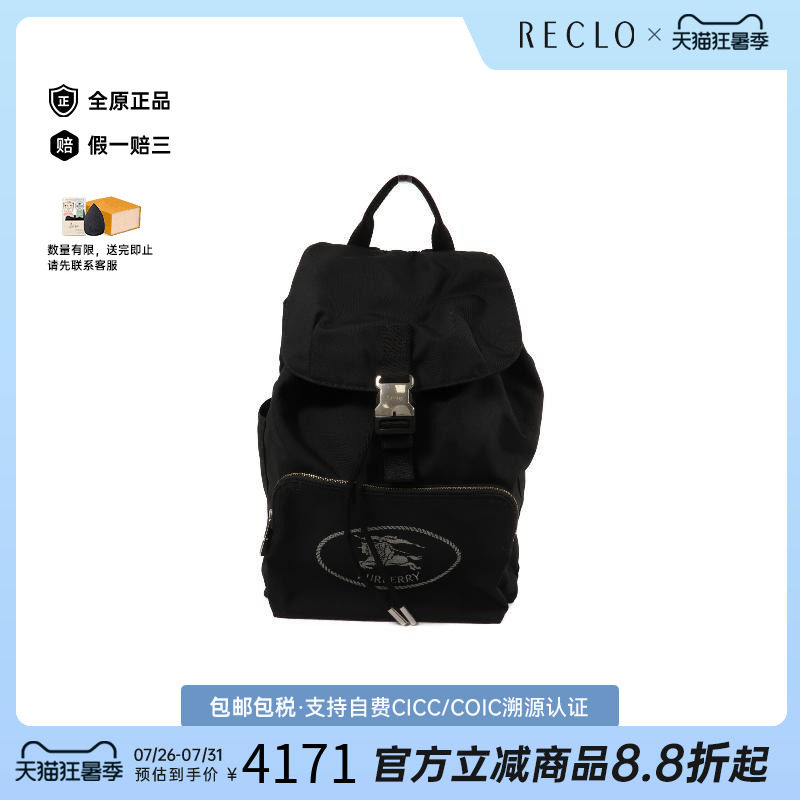 中古Burberry博柏利双肩包