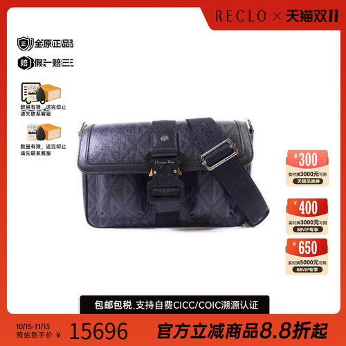 中古Dior迪奥斜挎包メンズ牛皮