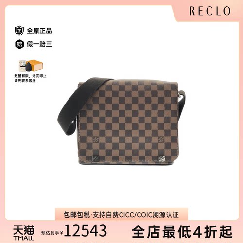 中古LV路易威登斜挎包