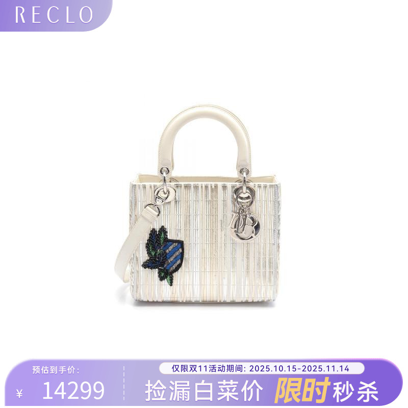 中古Dior迪奥女包B级9新Lady Dior戴妃包羊皮手提包白色复古RECLO