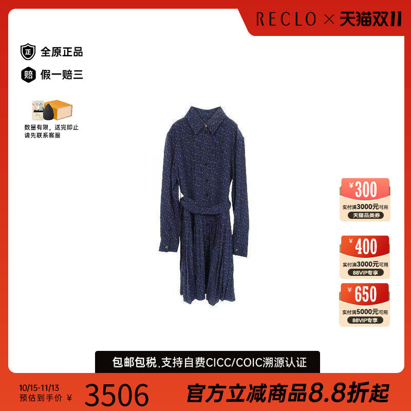 中古Burberry博柏利上衣
