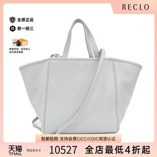中古CELINE赛琳女包A级95新Small Cabas斜挎包 Fold