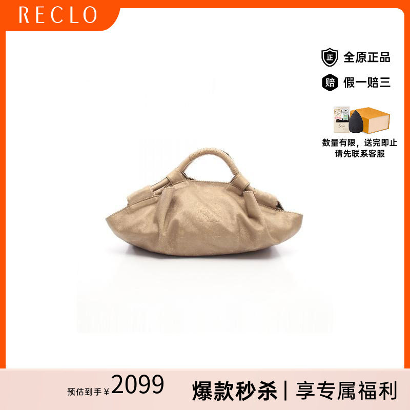 中古Loewe罗意威手提包