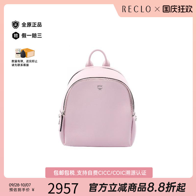 中古MCM双肩包レディース牛皮