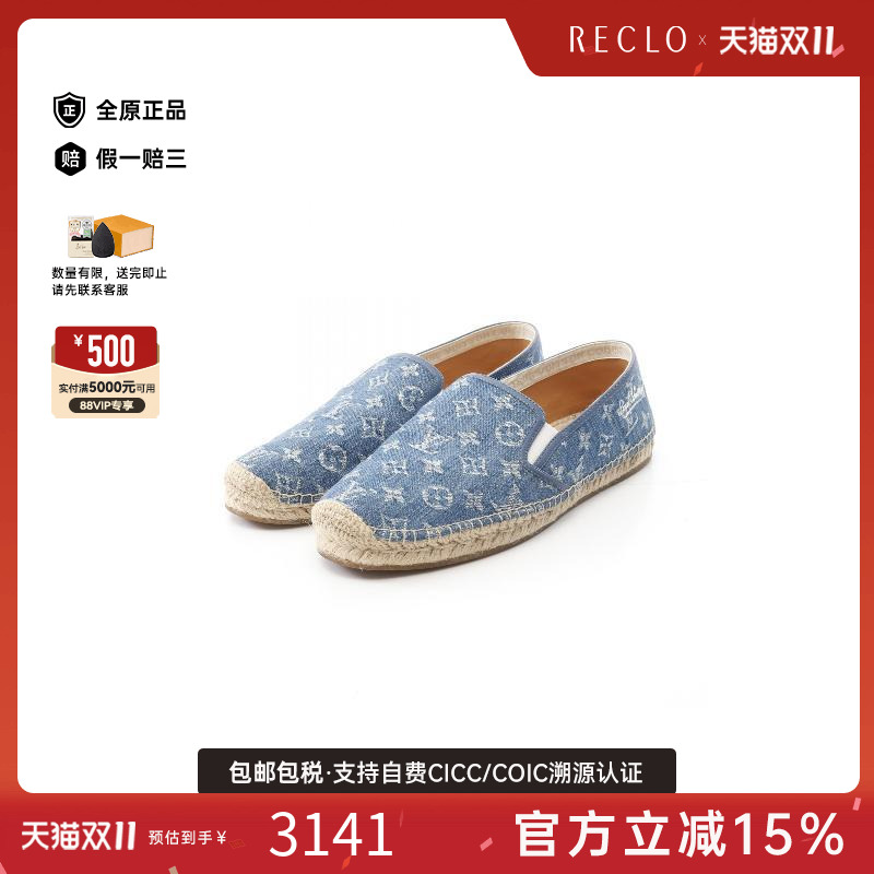 中古LV路易威登鞋レディース