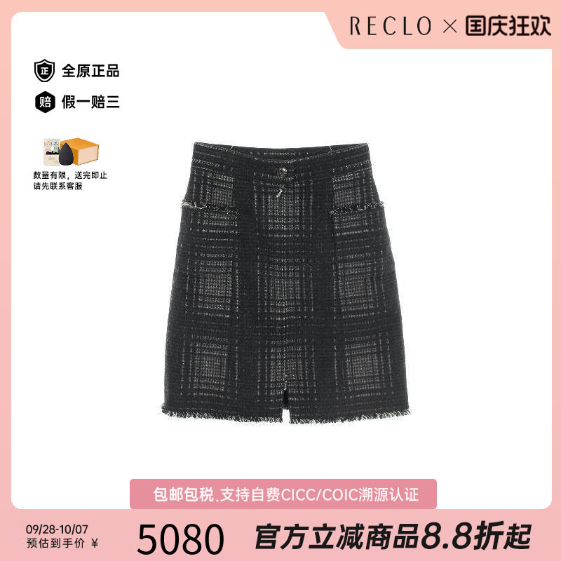 中古Chanel香奈儿裙子レディース