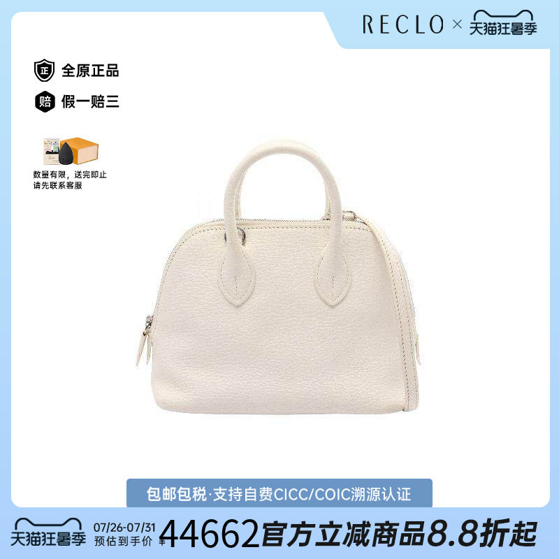 中古Hermes爱马仕斜挎包