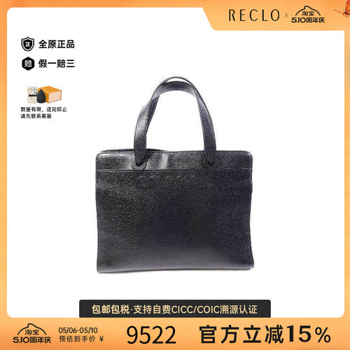 中古Chanel香奈儿手提包