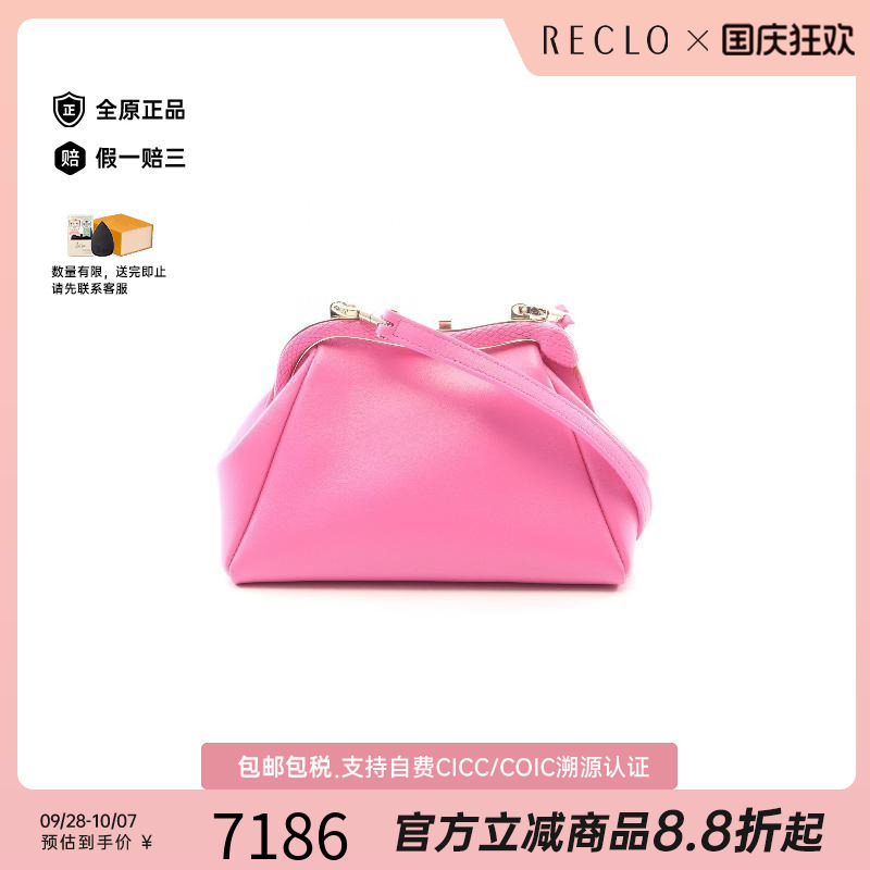 中古Bvlgari宝格丽斜挎包