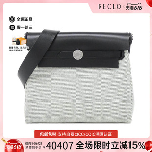 中古Hermes爱马仕女包A级95新HerBag Zip 20cm灰色斜挎包正品休闲