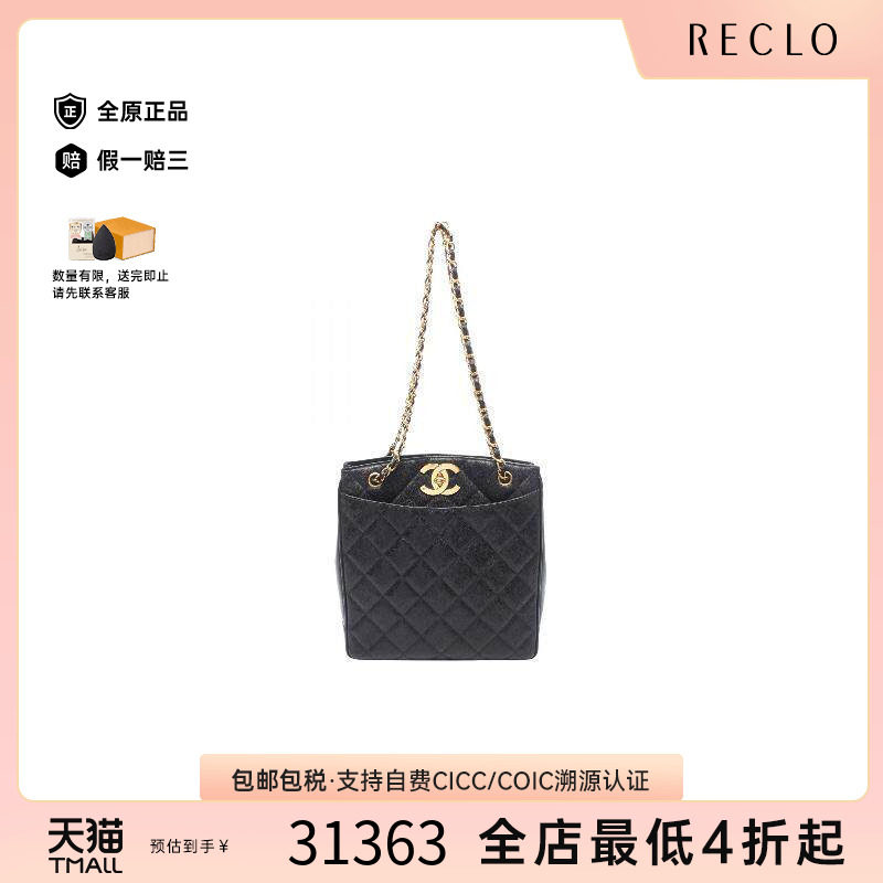 中古Chanel香奈儿托特包