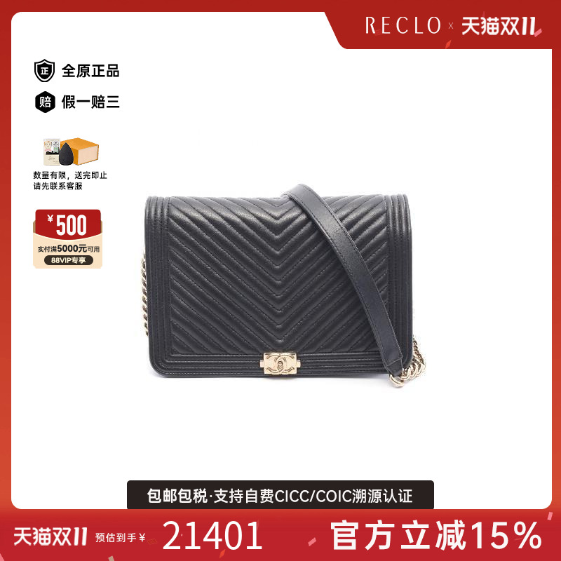 中古Chanel香奈儿斜挎包