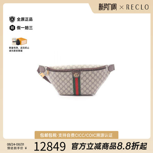 中古Gucci古驰腰包メンズ帆布