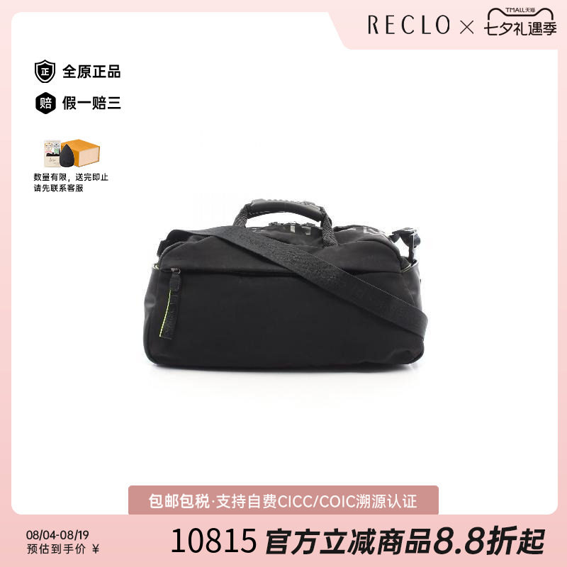 中古Chanel香奈儿手提包