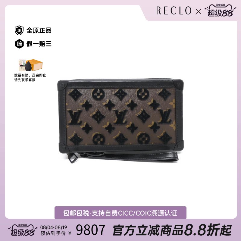 中古LV路易威登老花手拿包女包