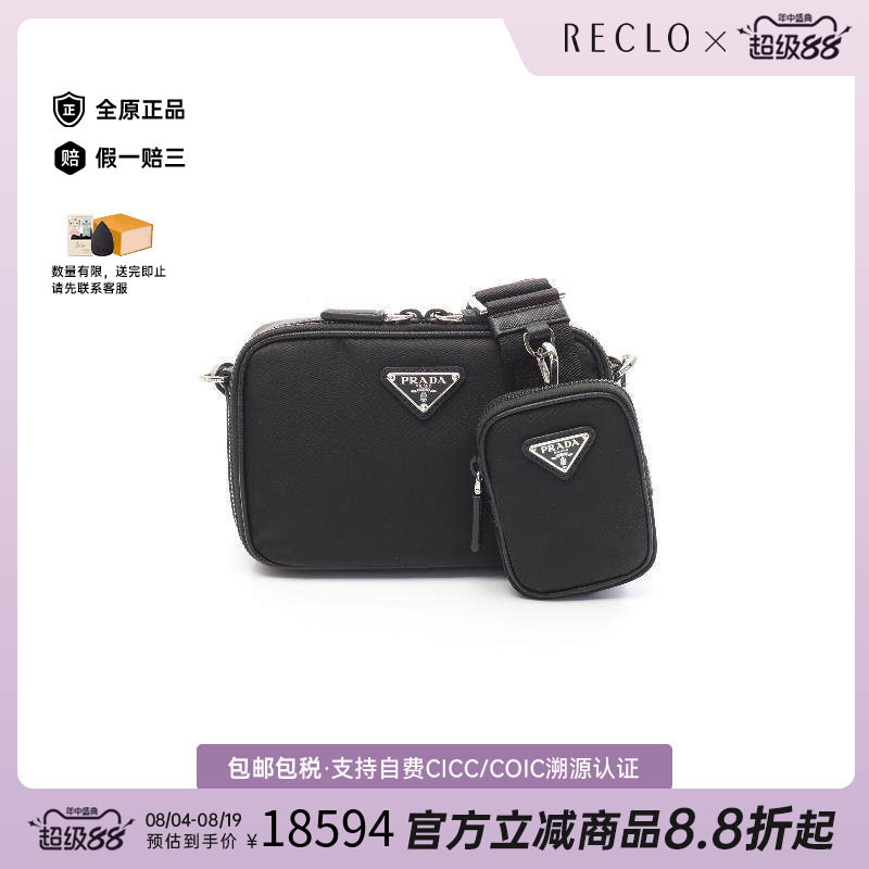 中古Prada普拉达斜挎包メンズ