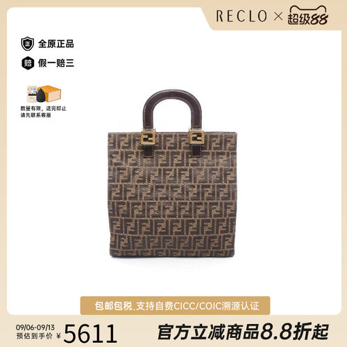中古-日本进口Fendi芬迪托特包