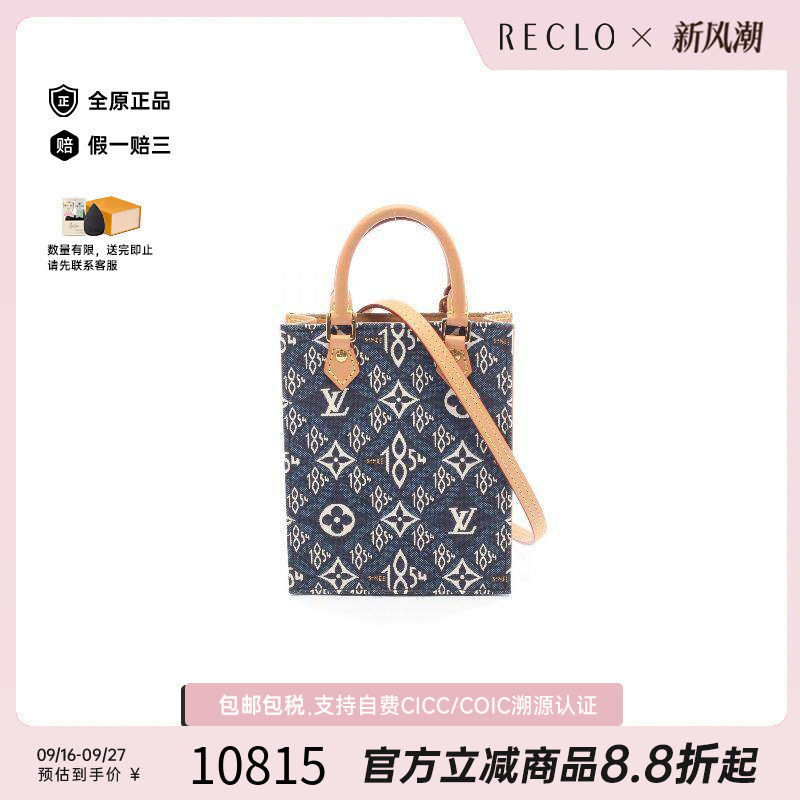 中古LV路易威登斜挎包レディース