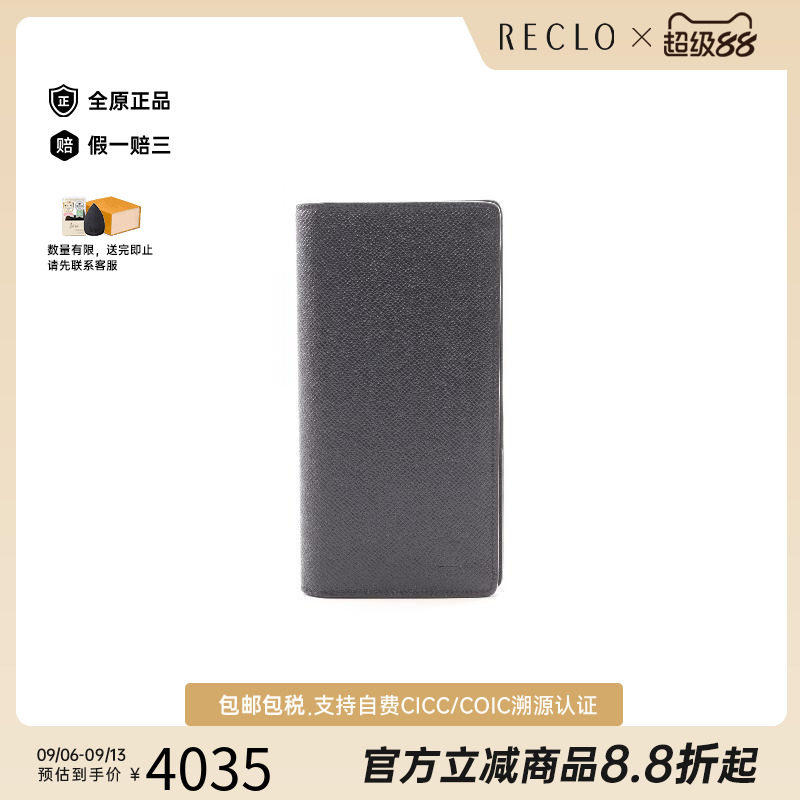 中古LV路易威登长钱包メンズ牛皮