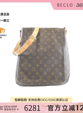 中古LV路易威登女包B级9新Monogram Musette34王菲包老花斜挎包