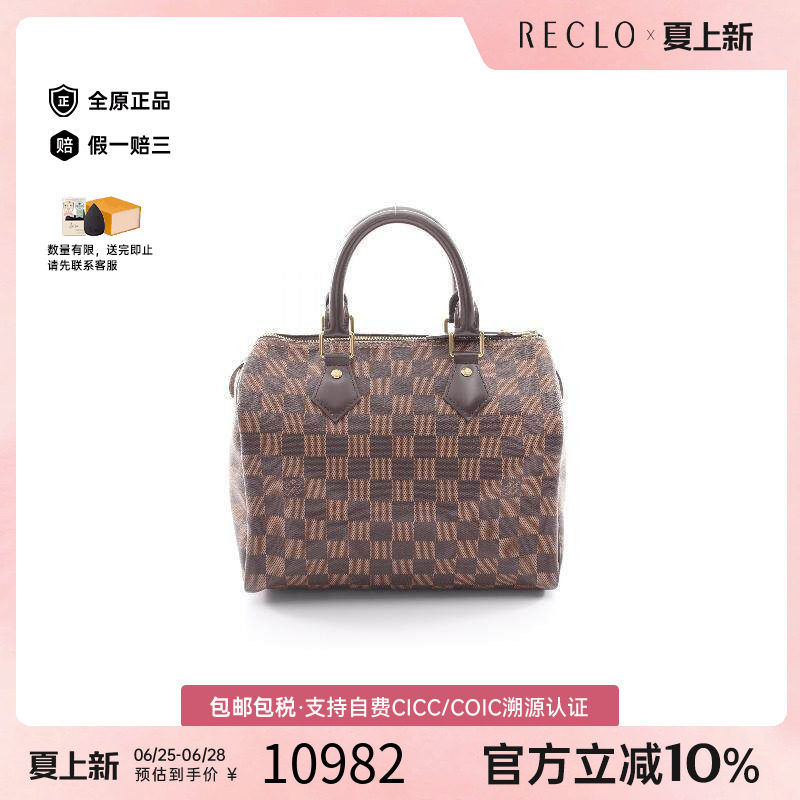 中古LV路易威登手提包レディース