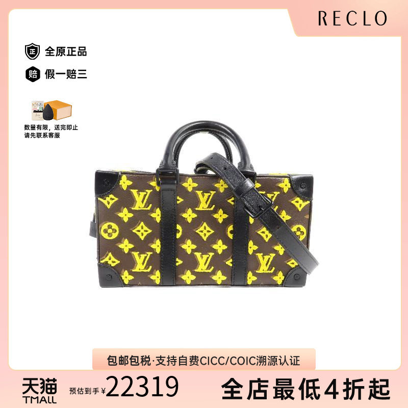 中古LV路易威登斜挎包レディース