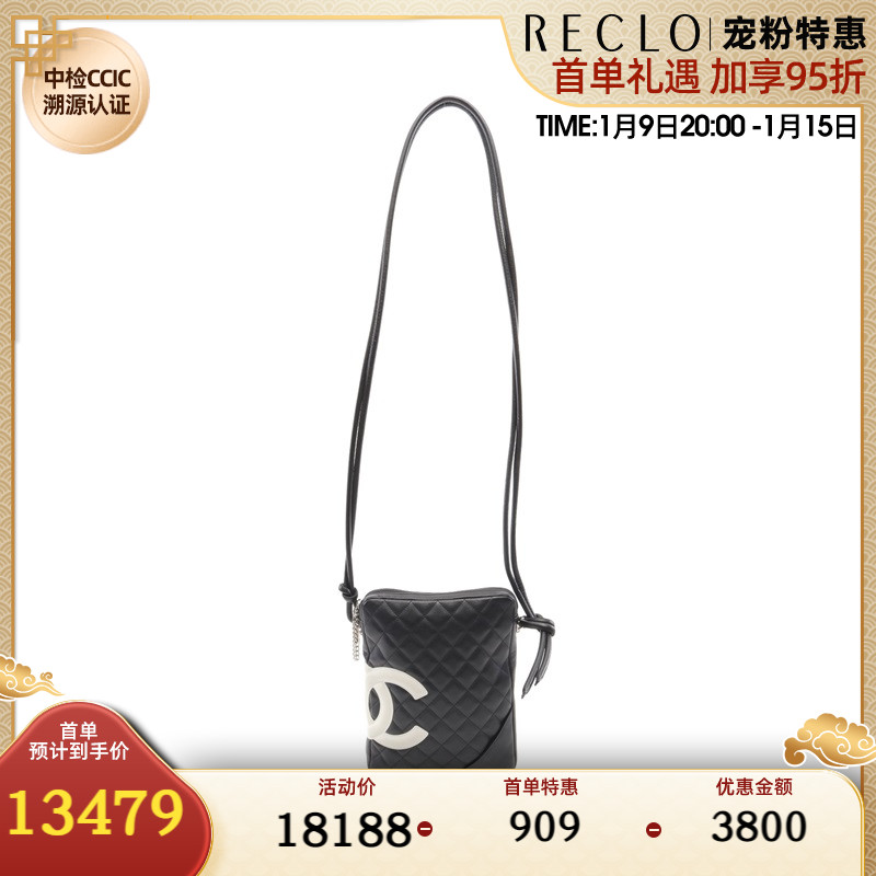 CHANEL香奈儿cambon(B)9新康朋系列 肩包银色五金690583RECLO中古