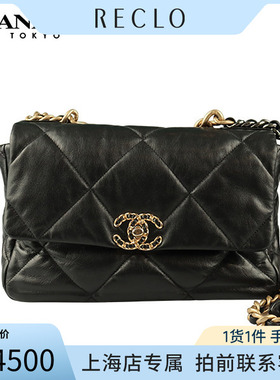 中古「9.0新」CHANEL(香奈儿)19 手袋黑色羊皮大号斜挎包AS1161