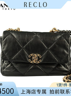 中古「9.0新」CHANEL(香奈儿)包