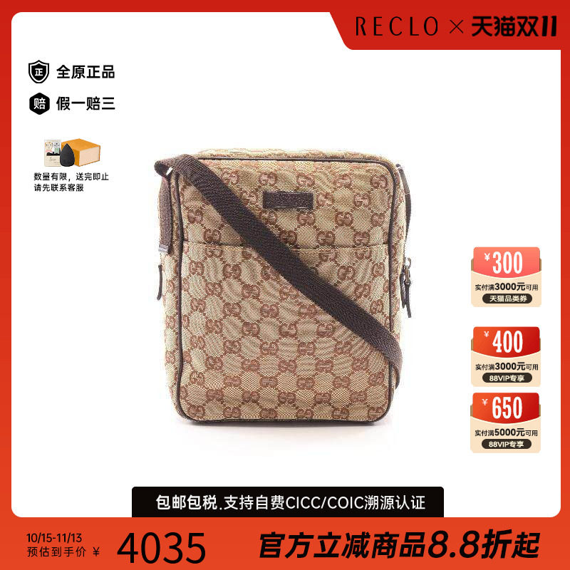 中古Gucci古驰斜挎包レディース