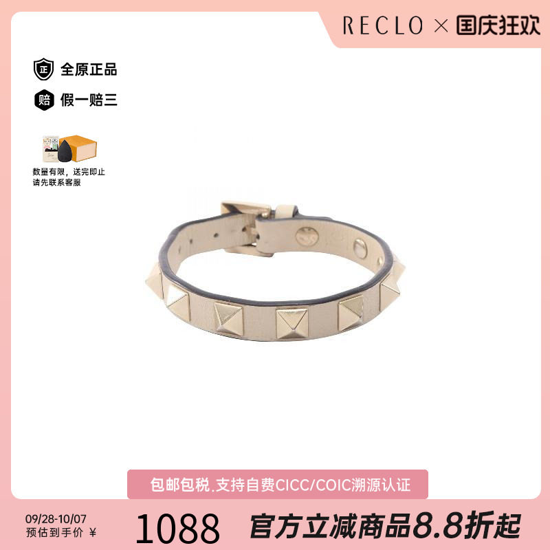 中古Valentino华伦天奴手链