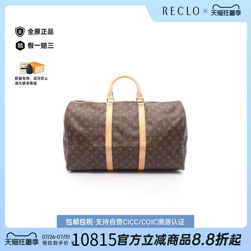 中古LV路易威登手提包レディース