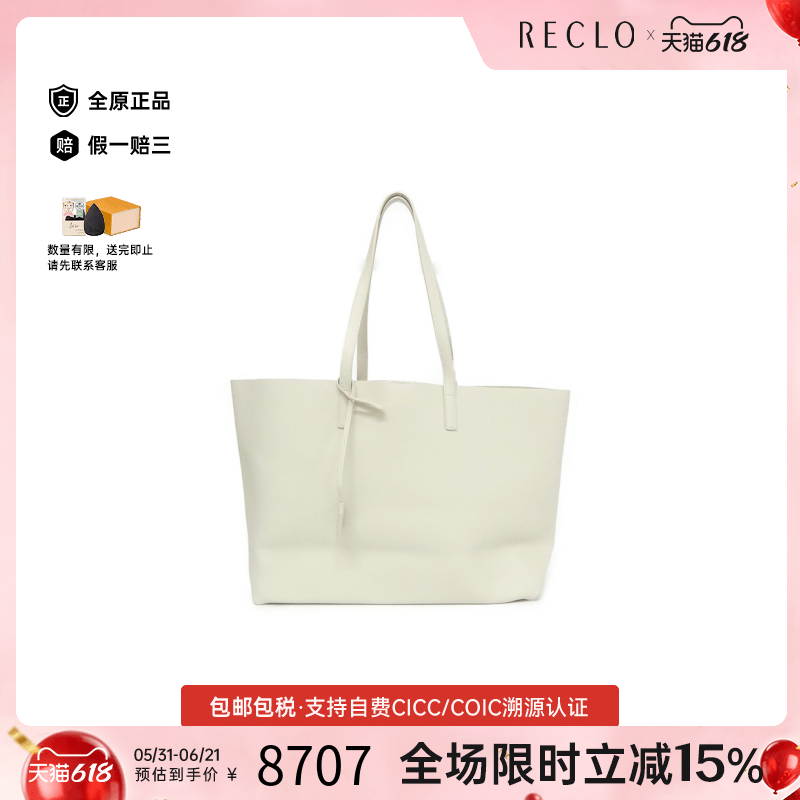 中古YSL通用A级95新600281 CSV0J Bag小牛皮单肩包reclo正品